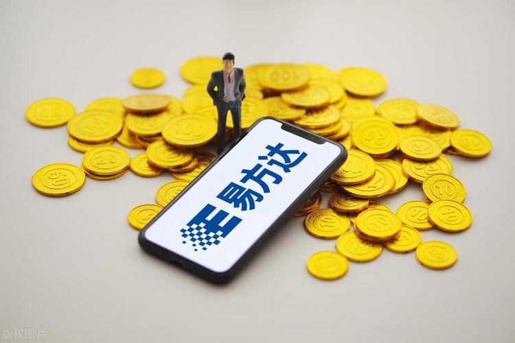 累计亏超40%,易方达百亿基金折戟,踩雷隆基绿能,机构散户化