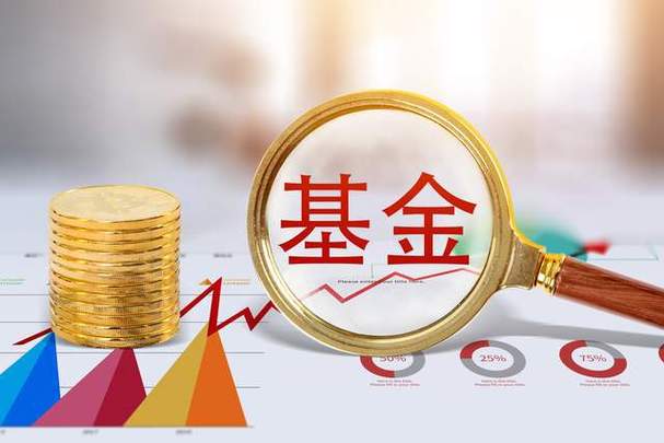 蒋茜履新新华基金副总经理公司公募规模连降2年跌破500亿元
