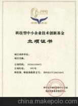 无锡中小企业创新基金代理 如何选择专业团队助力企业科创腾飞？