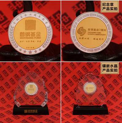 炭雕镶嵌纪念章摆件 高端商务礼品的匠心之选